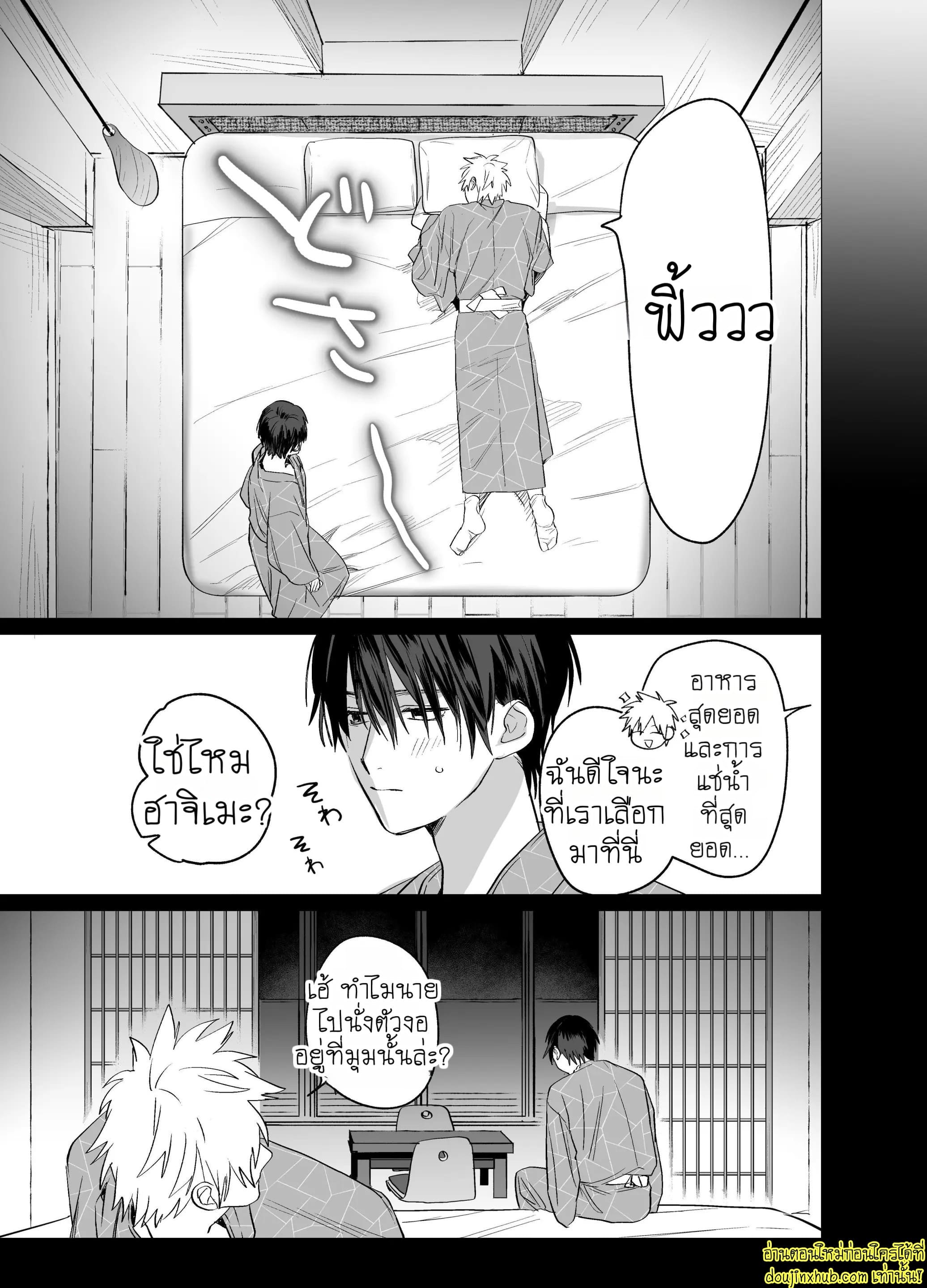 หล่อ งานดี เจ้านายแบบนี้ที่ต้องการ-10